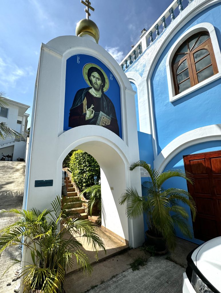 The Holy Ascension Orthodox Church