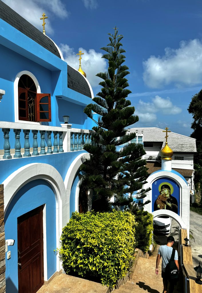 The Holy Ascension Orthodox Church